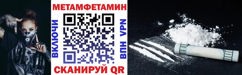 где продают наркотики  Шацк  ОМГ ОМГ сайт  АМФЕТАМИН Premium 