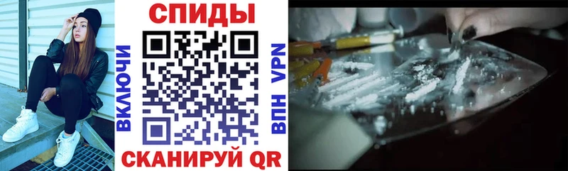 АМФ VHQ Шацк