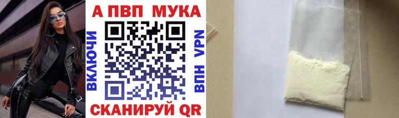 А ПВП VHQ купить наркоту Шацк