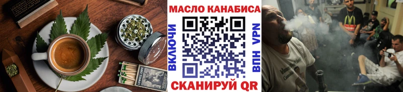 Печенье с ТГК конопля  Шацк 