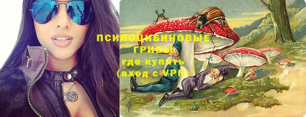 марки lsd Алексин