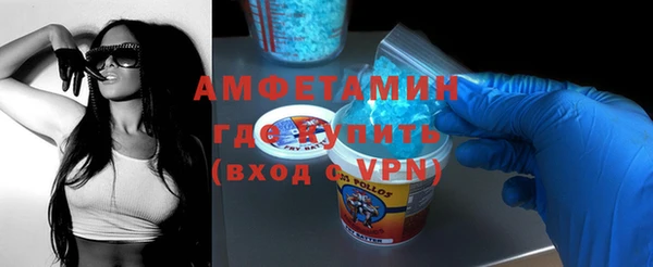 ALPHA-PVP Осташков