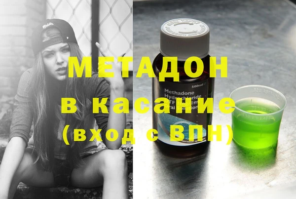 ALPHA-PVP Осташков