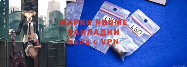 ALPHA-PVP Осташков