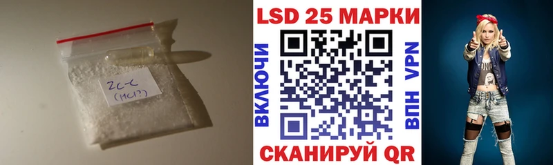 Лсд 25 экстази ecstasy  Шацк 