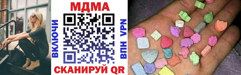 MDMA crystal  Шацк 