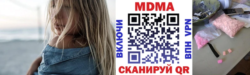 MDMA VHQ Шацк