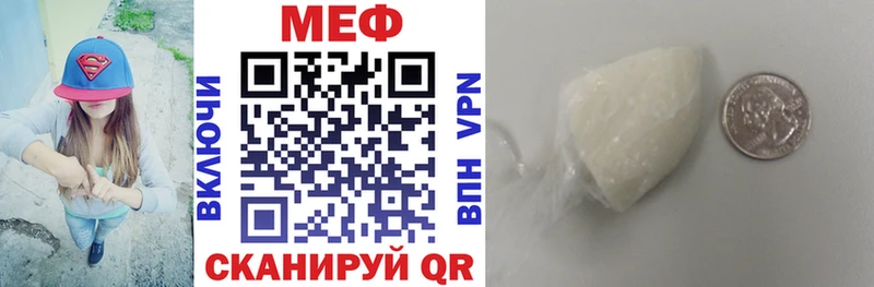 МЯУ-МЯУ VHQ  OMG сайт  Шацк 