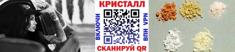 Метамфетамин Methamphetamine  Шацк 