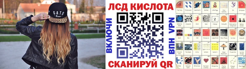 купить наркотик  kraken маркетплейс  Марки 25I-NBOMe 1,8мг  Шацк 